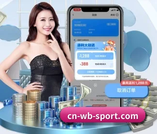 万博体育 APP