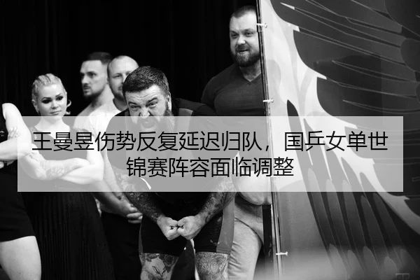 wang-man-yu-shang-shi-fan-fu-yan-chi-gui-dui-guo-ping-nv-dan-shi-jin-sai-zhen-rong-mian-lin-tiao-zheng-2-116.jpg